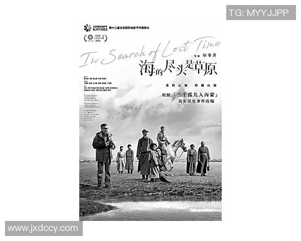 客场征程打响，脚踏实地，为家乡而战