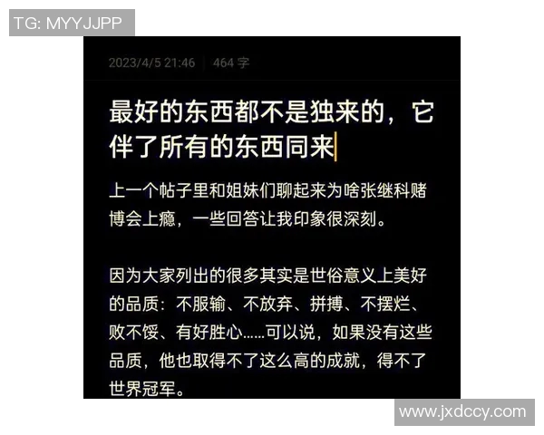 曾是勇士夺冠功臣，被交易后逐年摆烂，他的好胜心被消磨完了